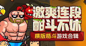 孟子义连录天桃花坞
